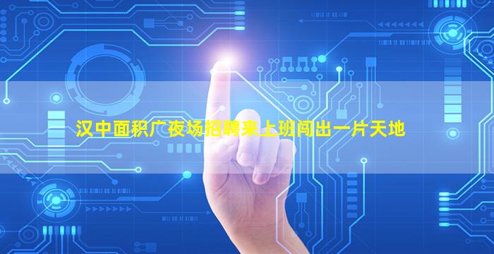 梧州夜总会招聘